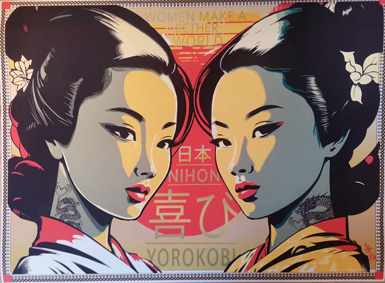 DOUBLE DRAGON by YOROKOBI giclée 80x60 5 exemplaire 2023 detail 0