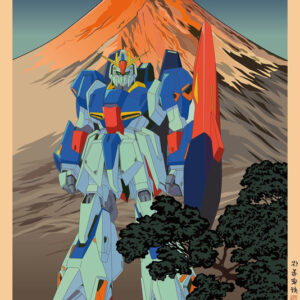 ARIKA UNO- " GUNDAM 2" -signé et numéroté - édition originale 08/30 ex 2023 Technique Giclée Édition dix Condition Neuf Dimensions 93×63 cm