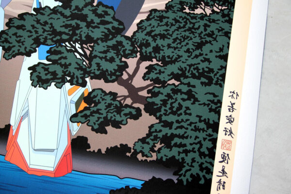 ARIKA UNO- " GUNDAM 2" -signé et numéroté - édition originale 08/30 ex 2023 Technique Giclée Édition dix Condition Neuf Dimensions 93×63 cm – Image 6